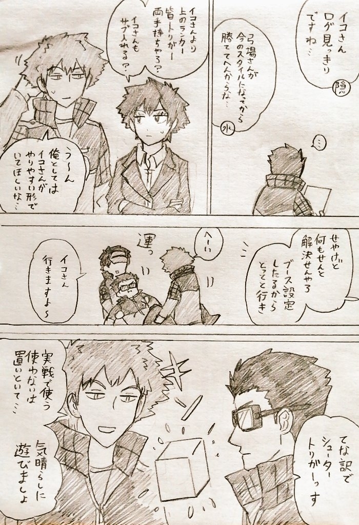 华特里有趣