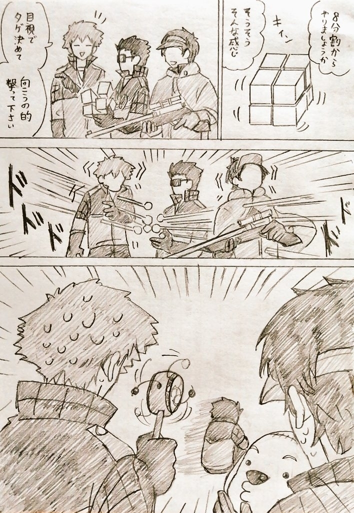 华特里有趣