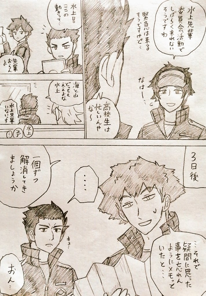 华特里有趣
