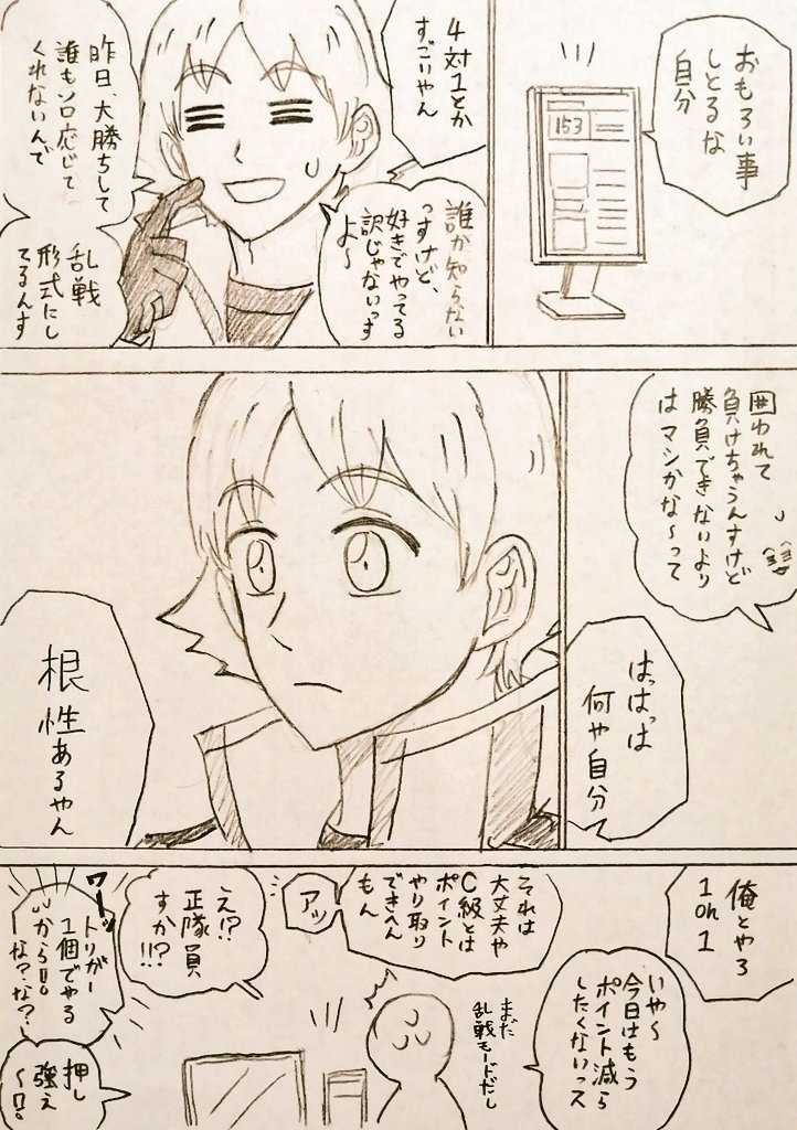 华特里有趣