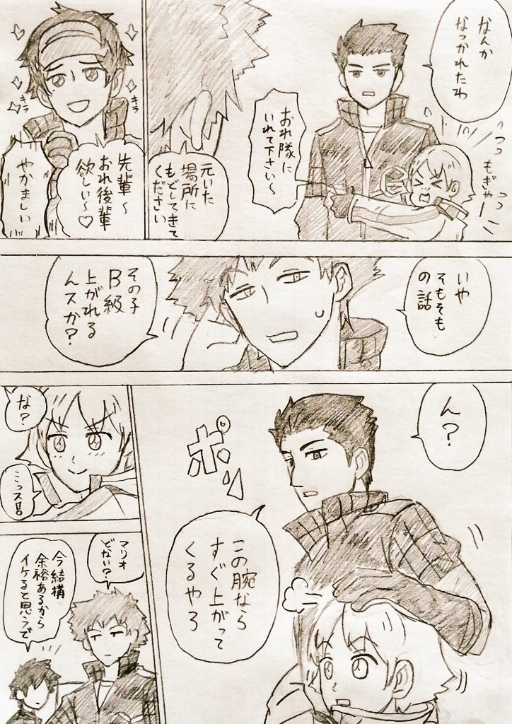 华特里有趣