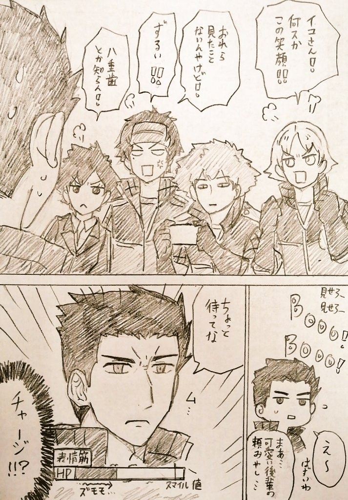 华特里有趣