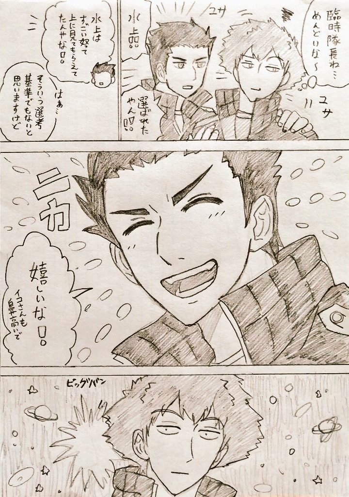 华特里有趣