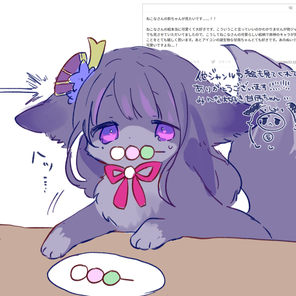Log3