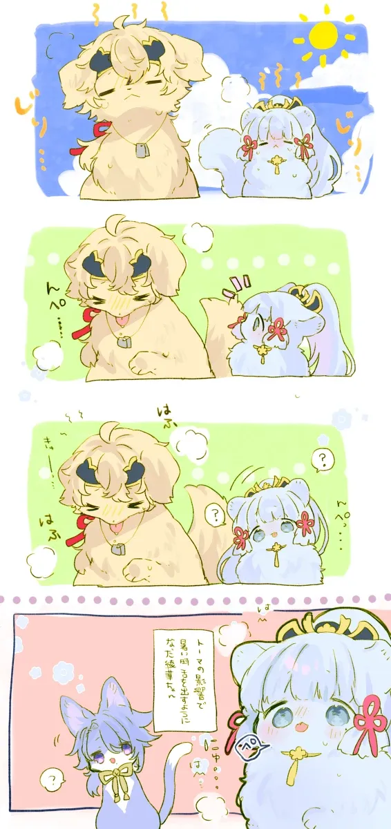 Log3