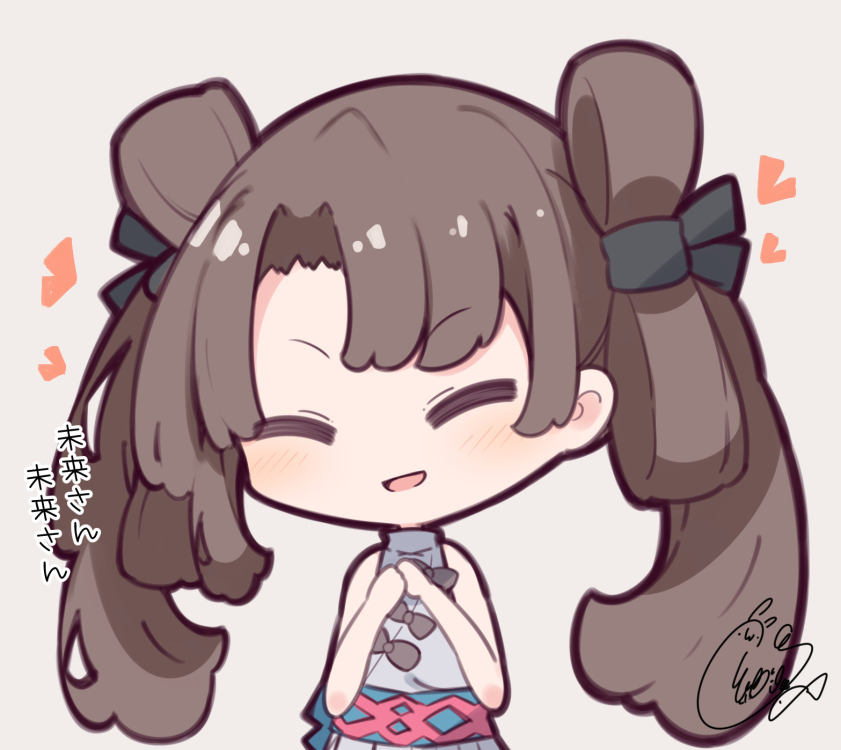 喂!
