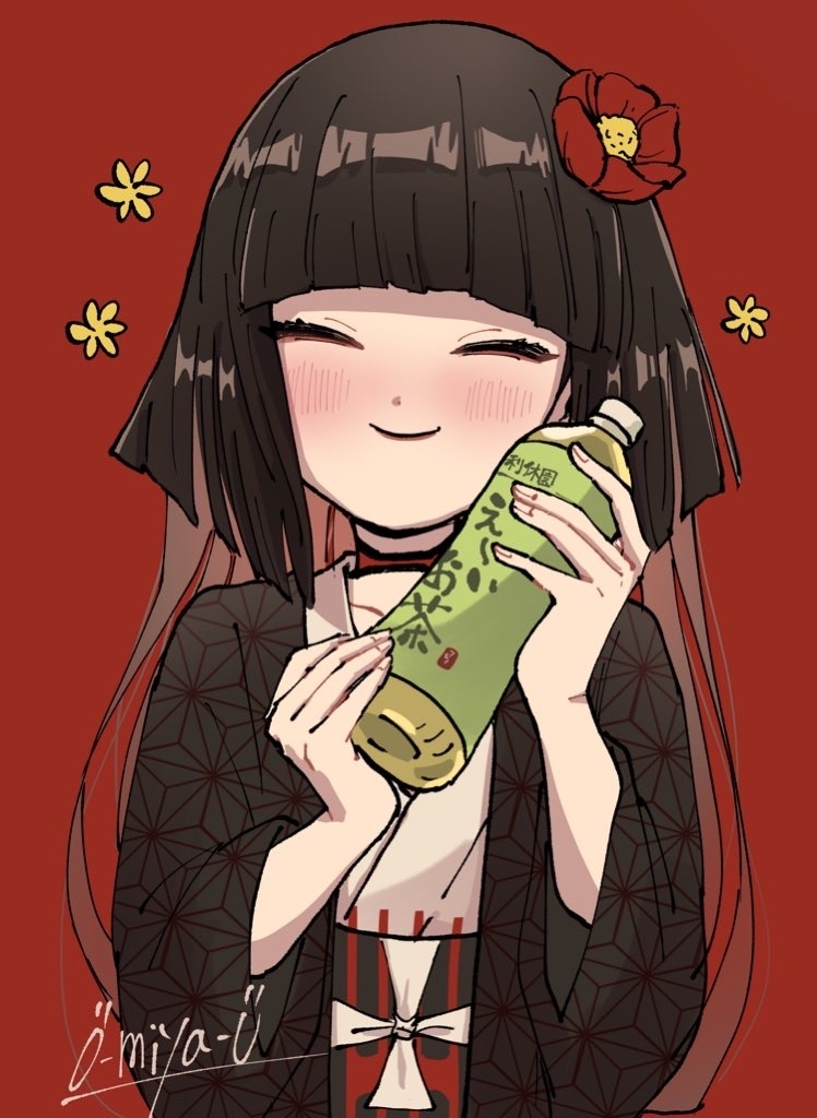 驹姬