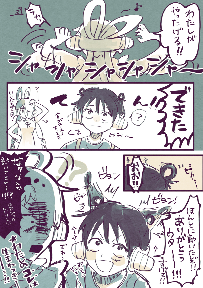 Twitter总结