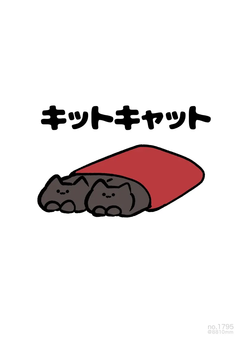 No.1795《猫猫》