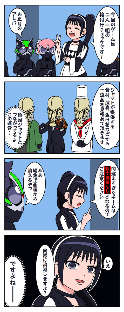 设计评级大奖赛