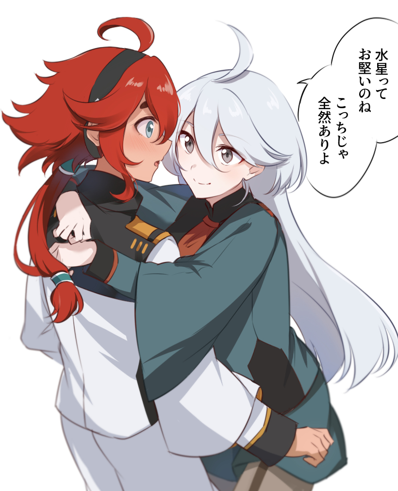 水星女巫