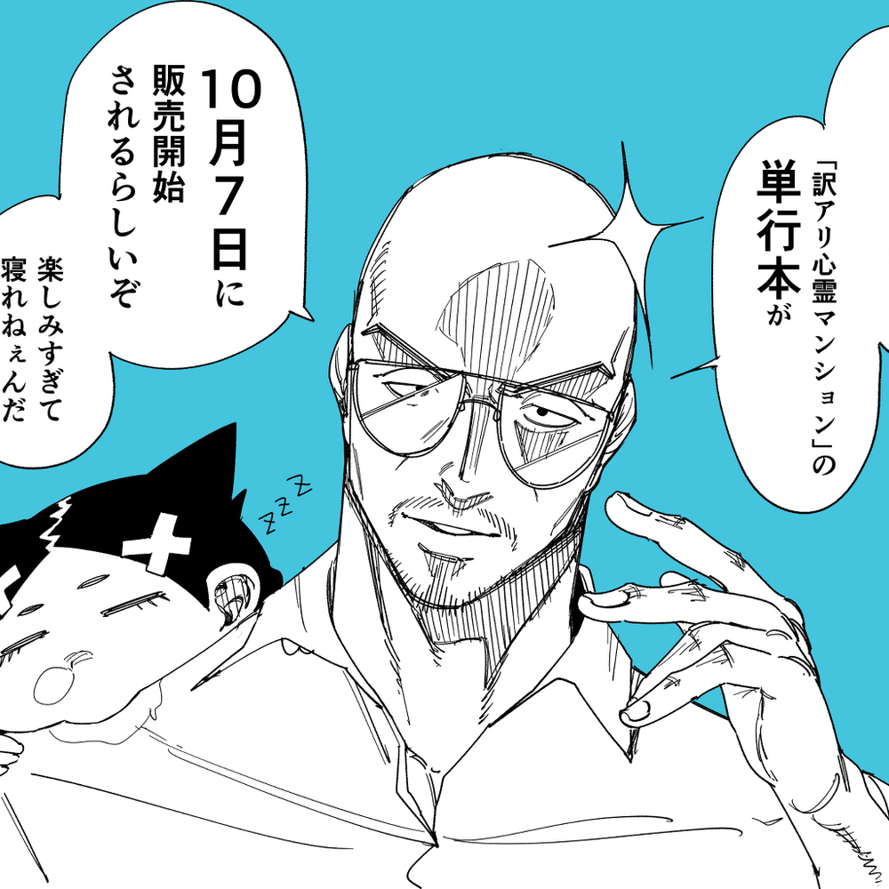 翻译阿里告知