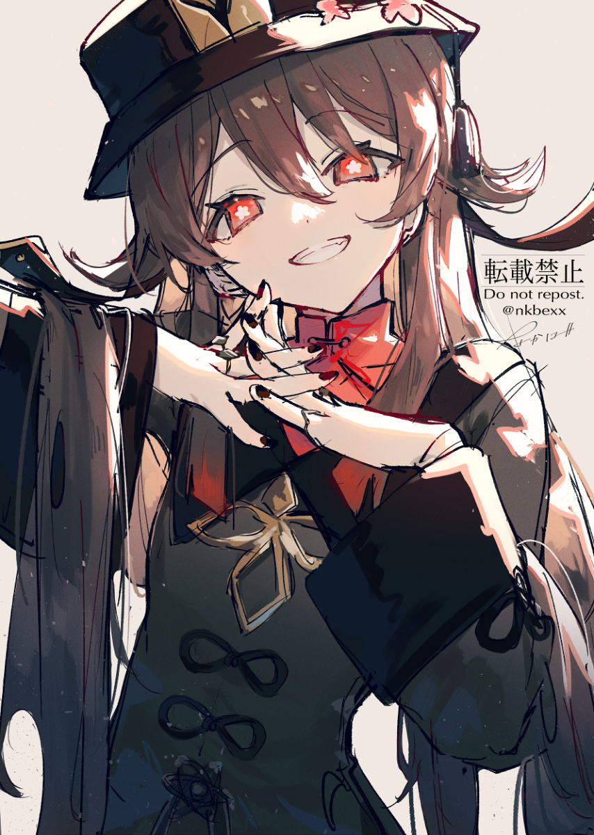 核桃