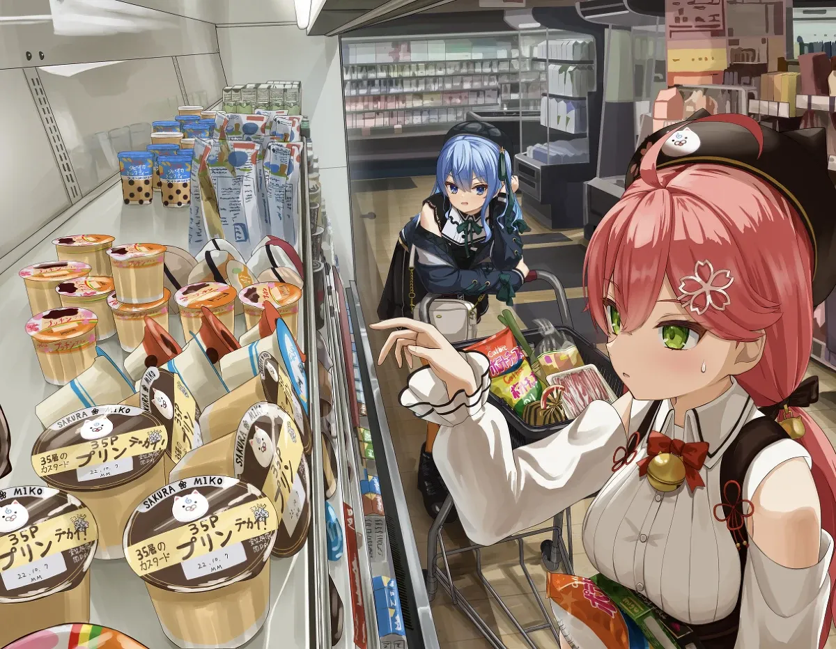 购物