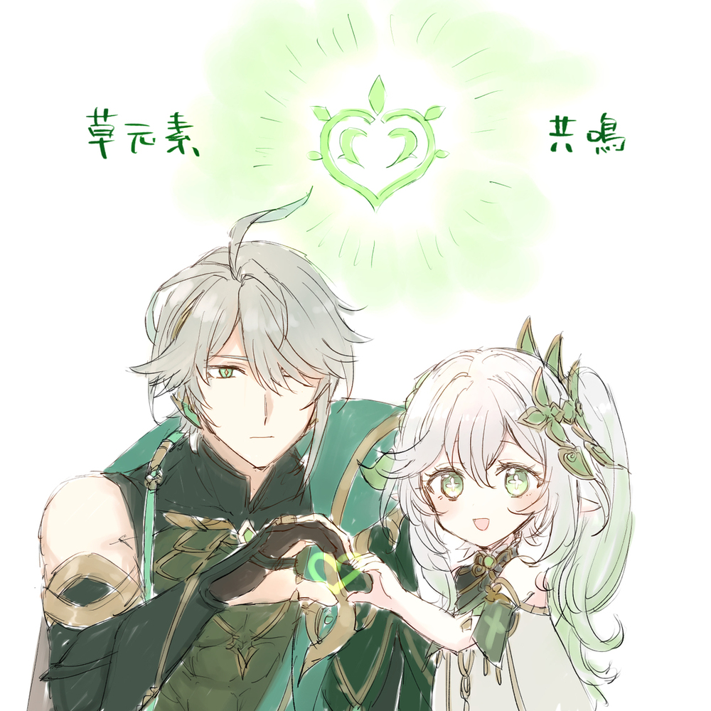 森纳希