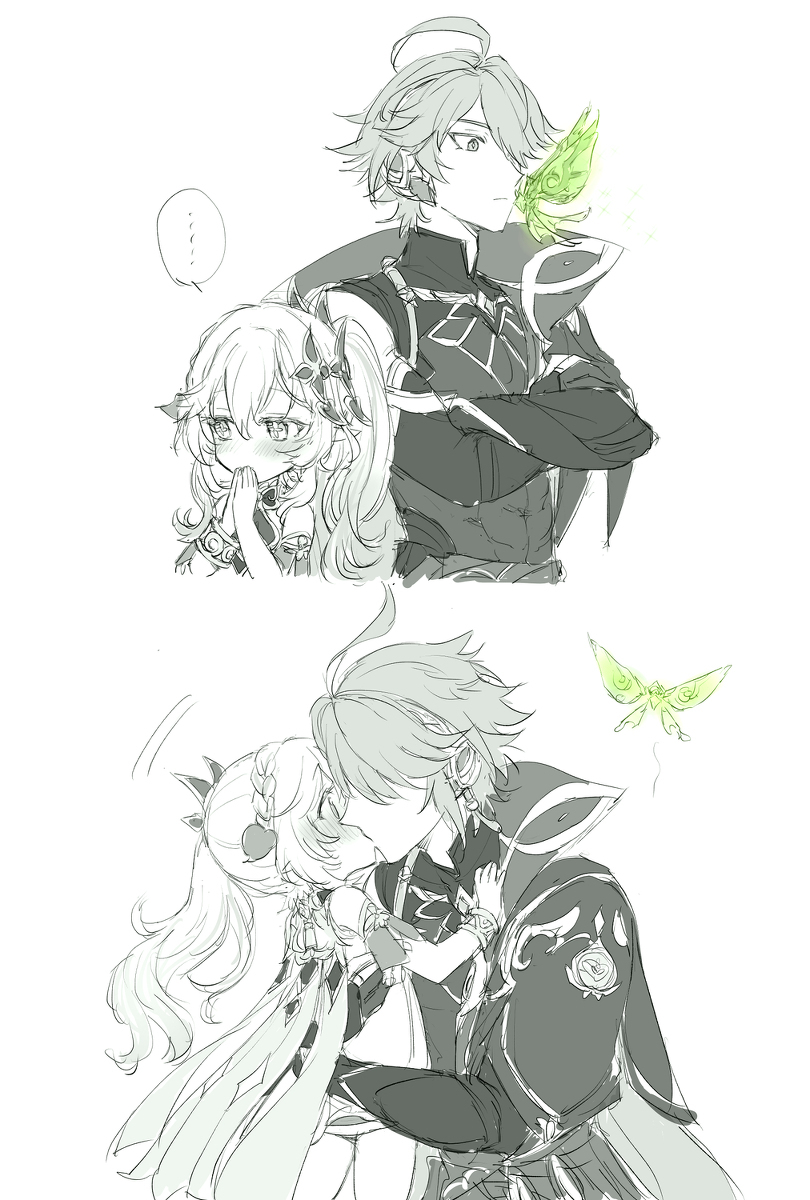 森纳希