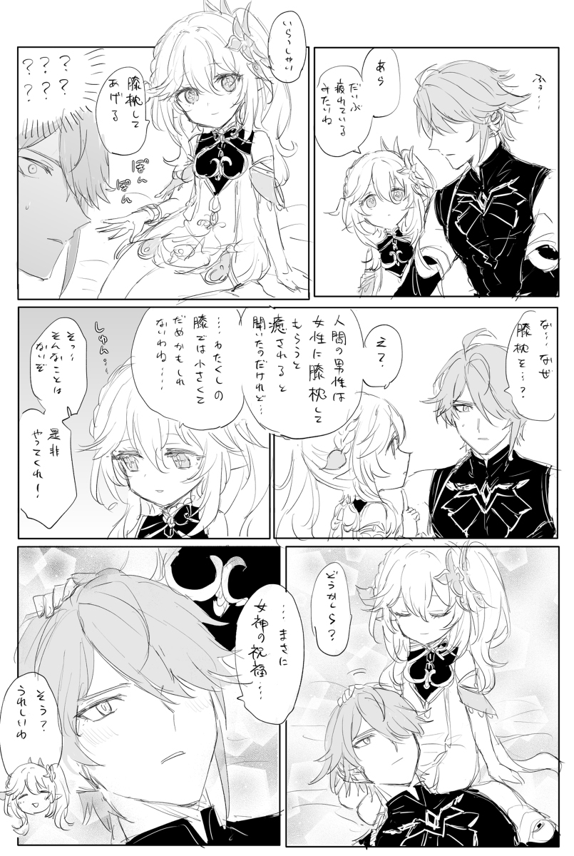 森纳希