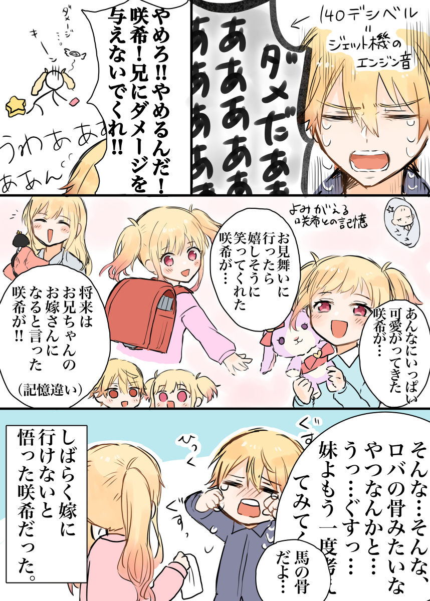 普罗塞卡FA