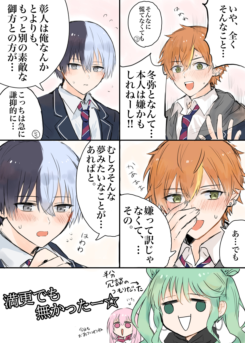 普罗塞卡FA