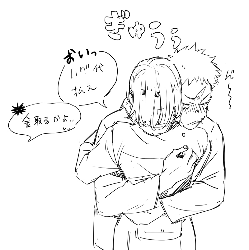 虎伏钉塞