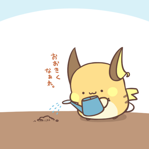 好大啊。