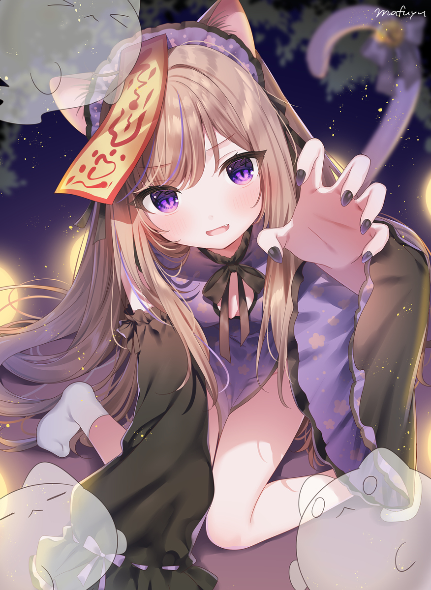 笨蛋 ~