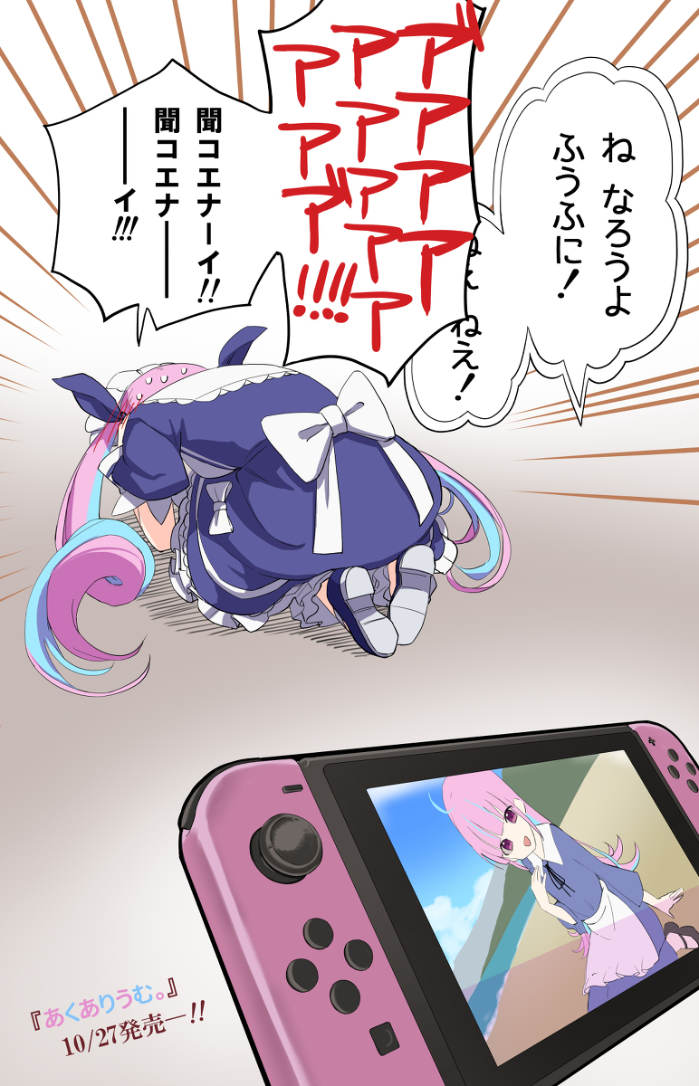你是个笨蛋!