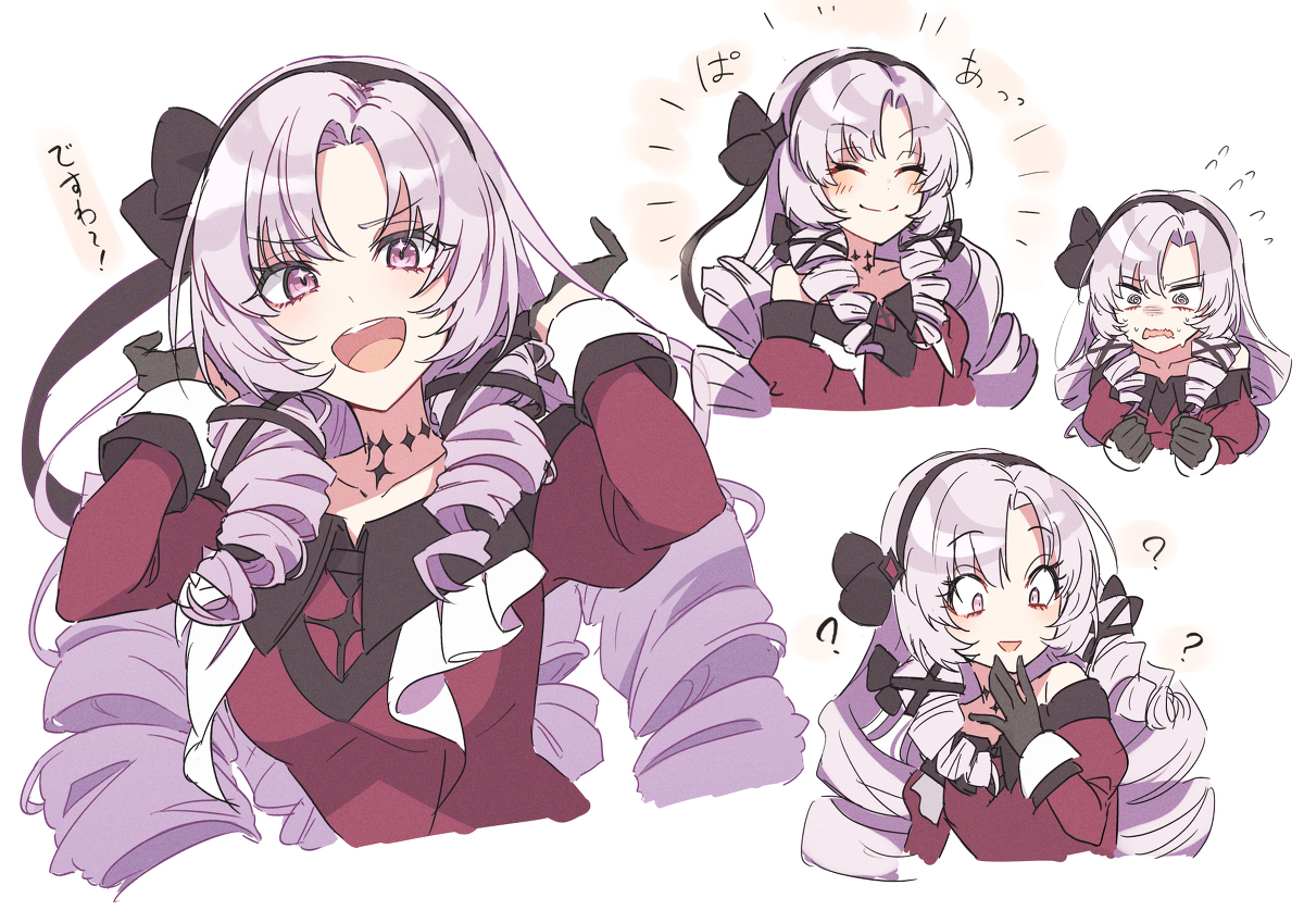 2434装 ⑦