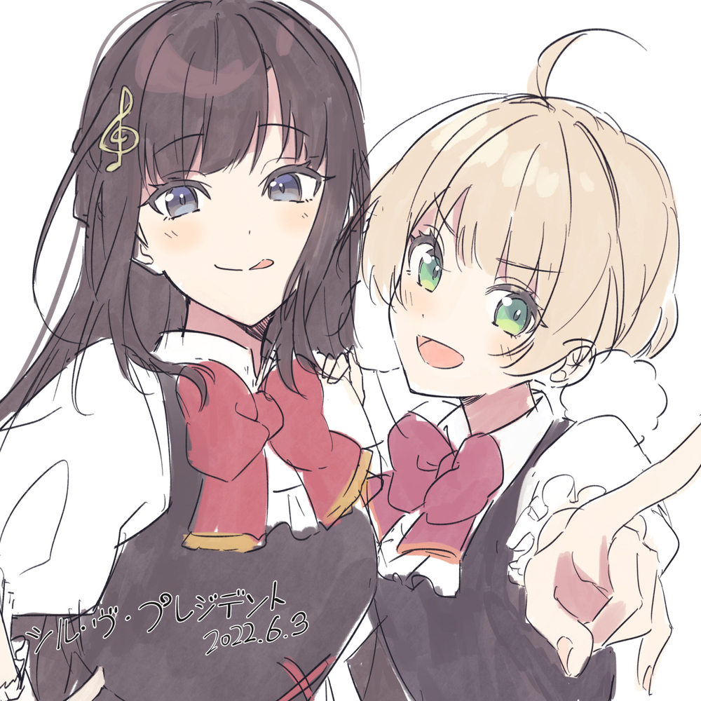 2434装 ⑦