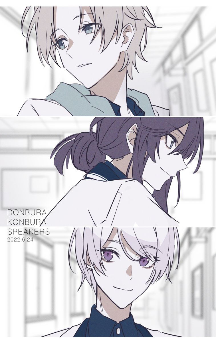 2434装 ⑦