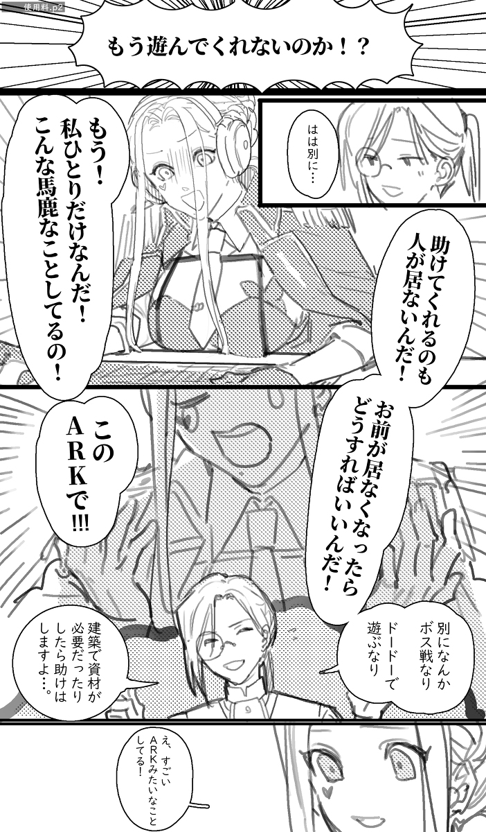 Krri #15 ※ CP