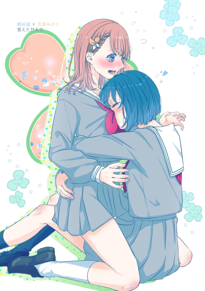 美之春总结