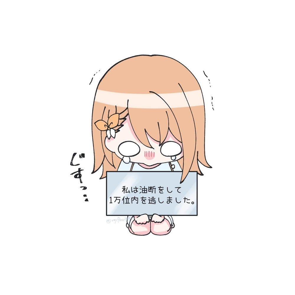 美之春总结