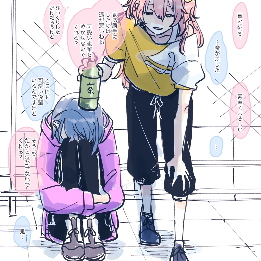 美之春总结