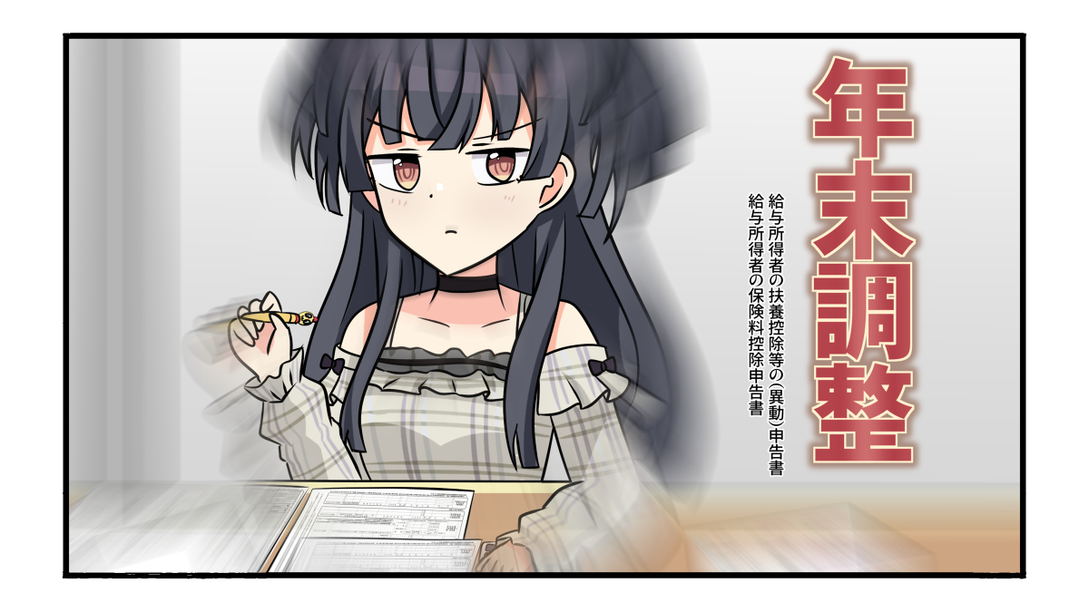 沙尼马斯漫画1258