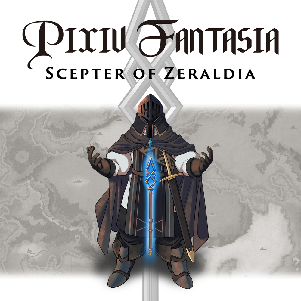 Pixiv幻想Scepter of Zeraldia