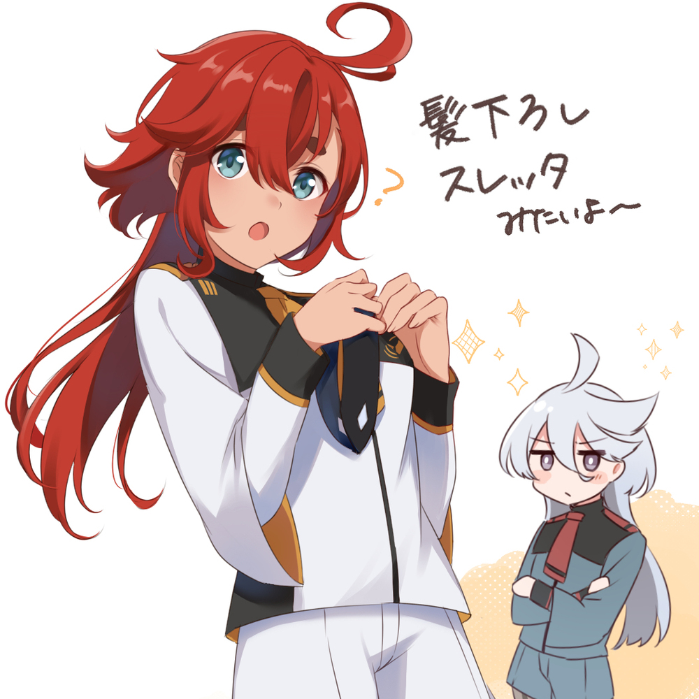 头发下ろしスレッタ