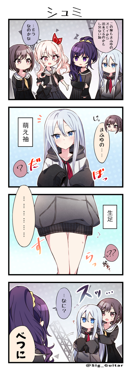 尼戈四格