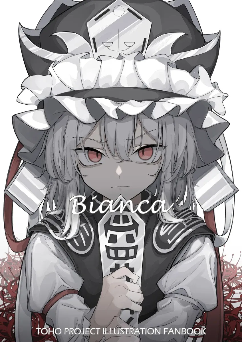 【秋季例大祭9】插画本『Bianca』样本