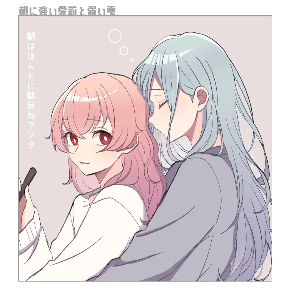 Prsk百合总结2