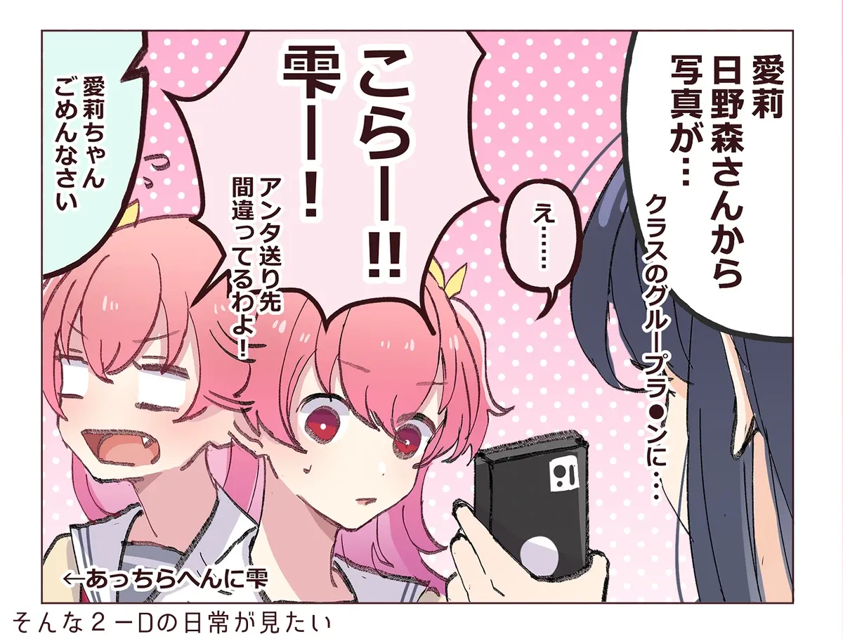 Prsk百合总结2