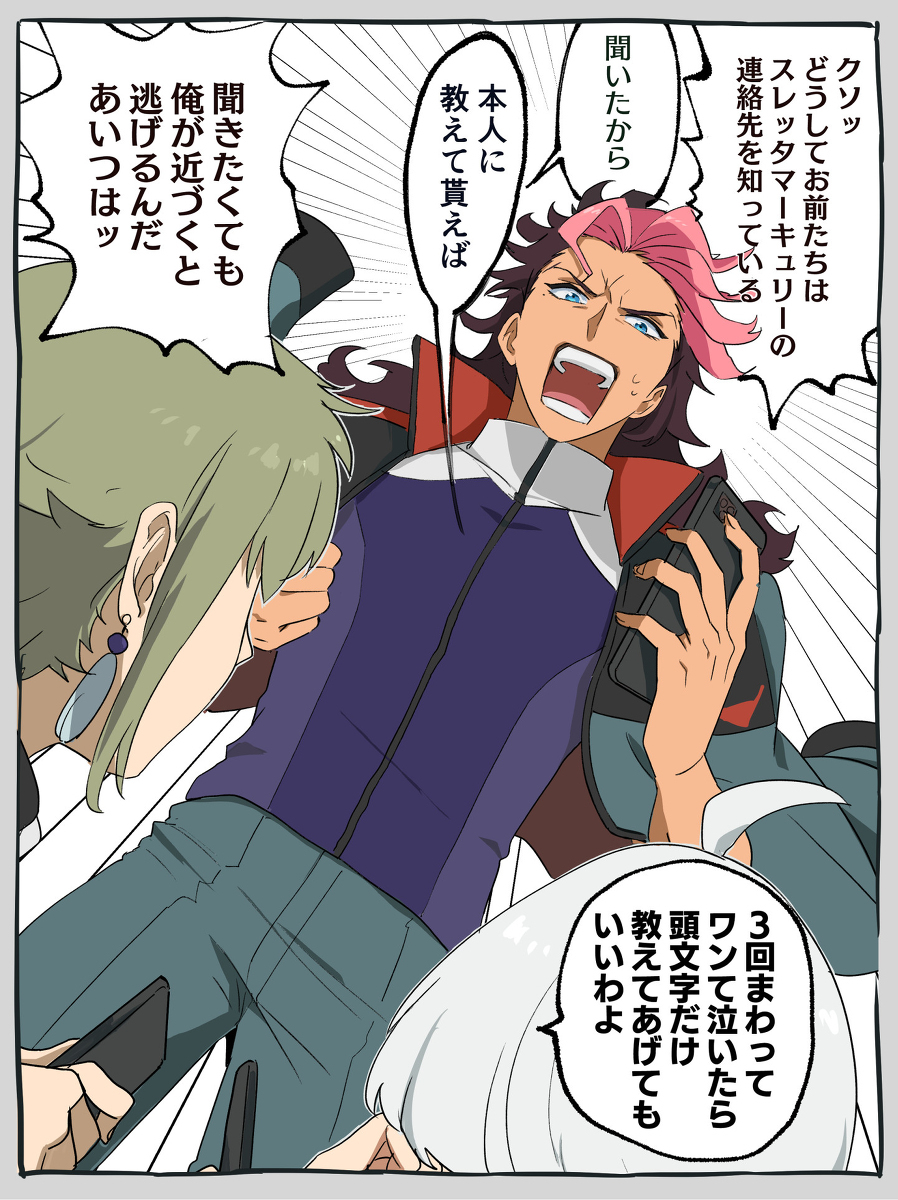 Twitter总结
