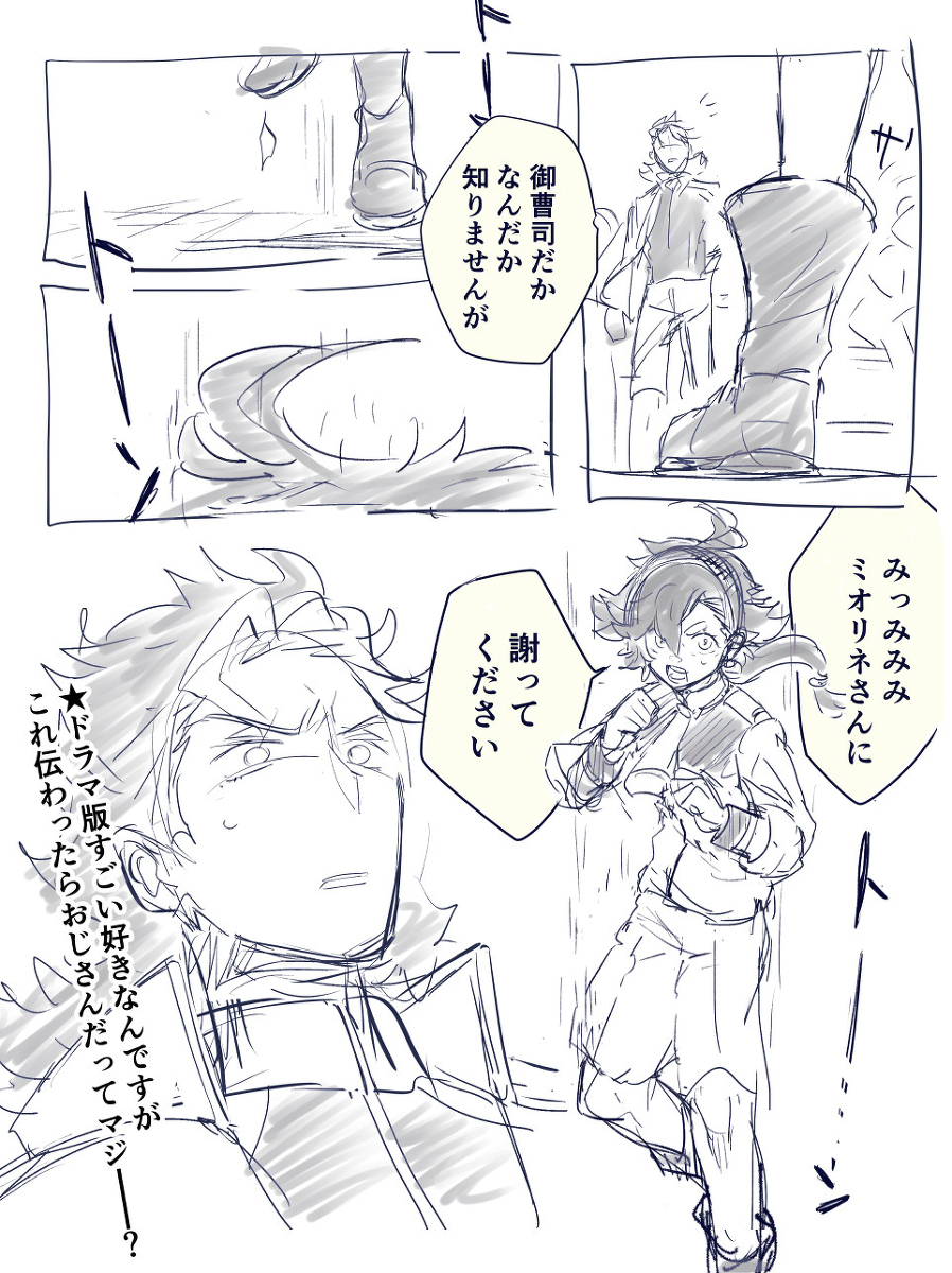 Twitter总结
