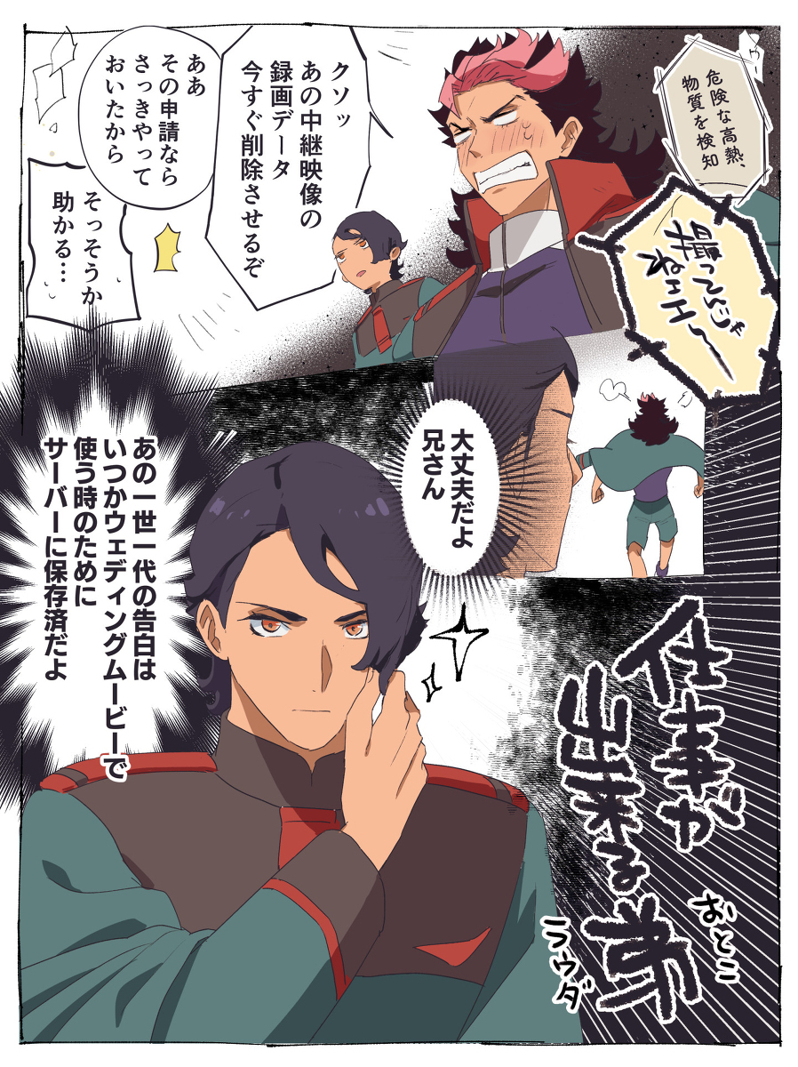 Twitter总结