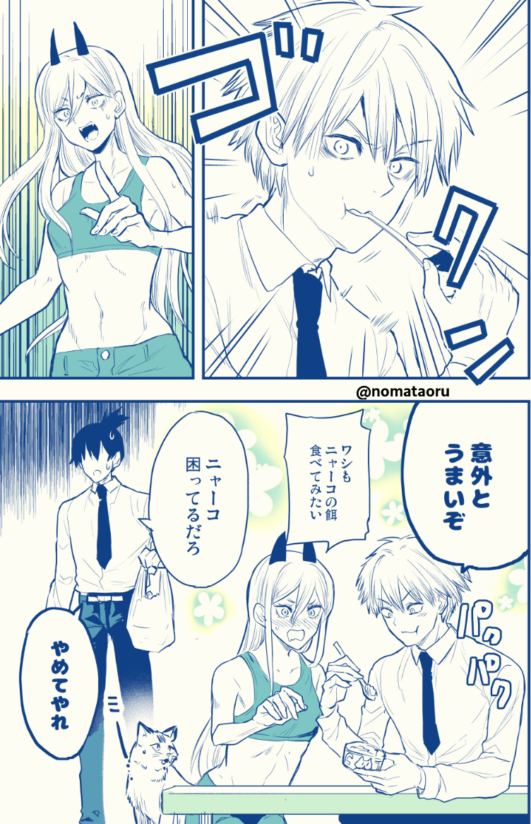 早川家的悲剧