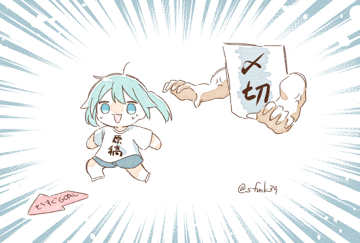 啊,啊,啊!