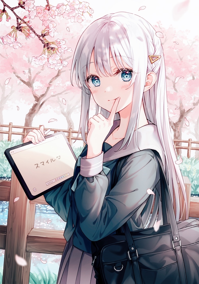 沉默的女主角