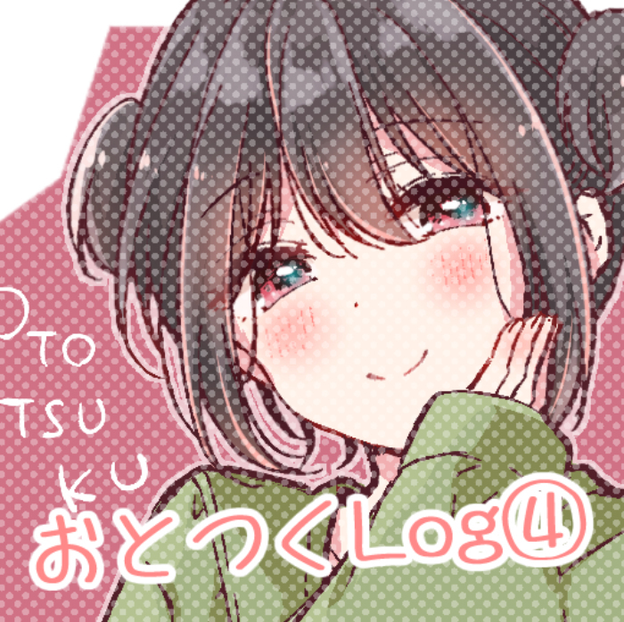 前天Log ④