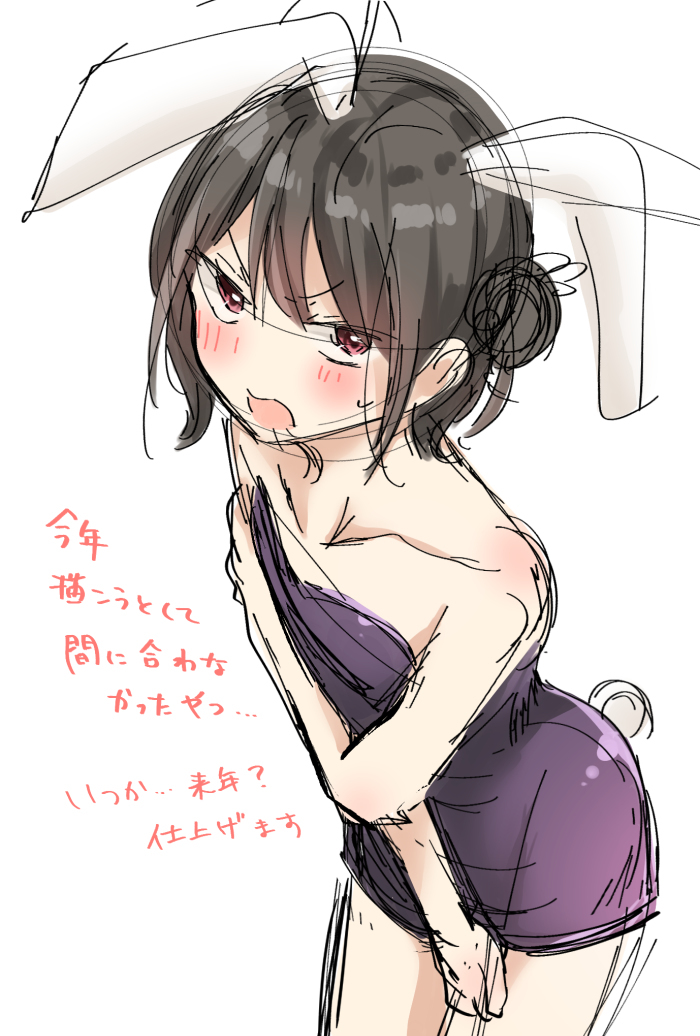 前天Log ④