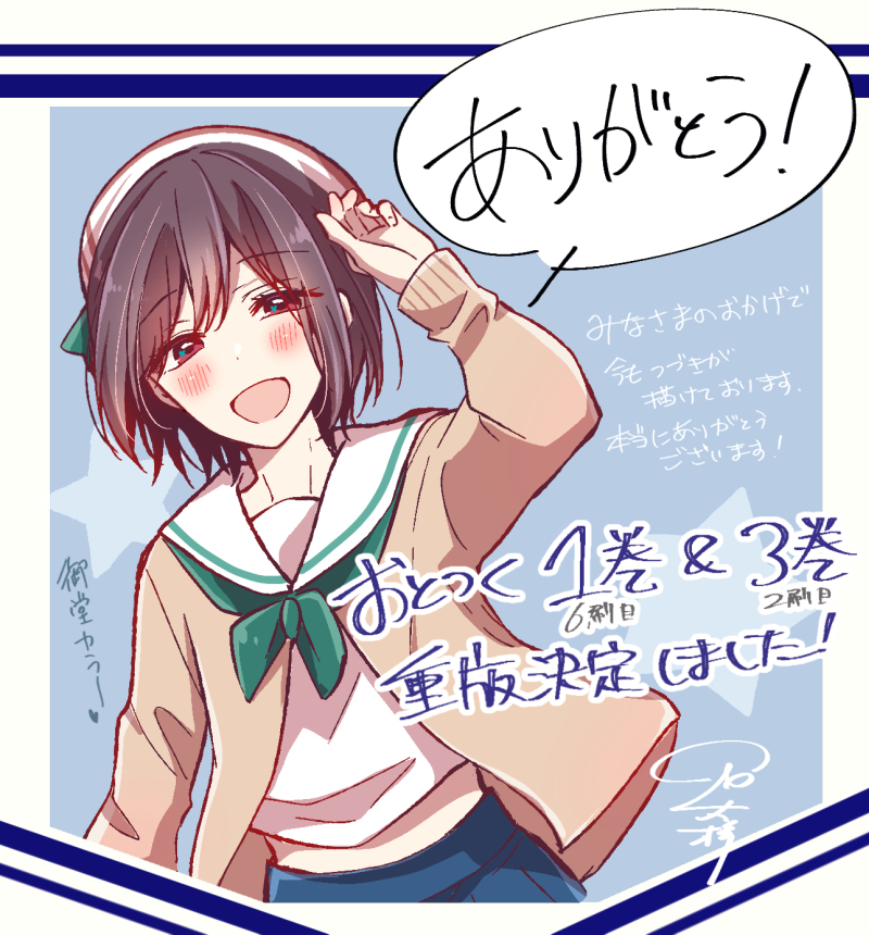 前天Log ④